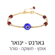 טעינת תמונה בתצוגת גלריה, צמיד תאליס גארנט