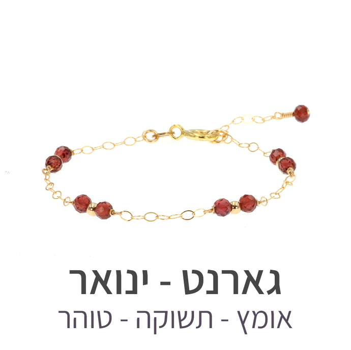 צמיד סאני גארנט