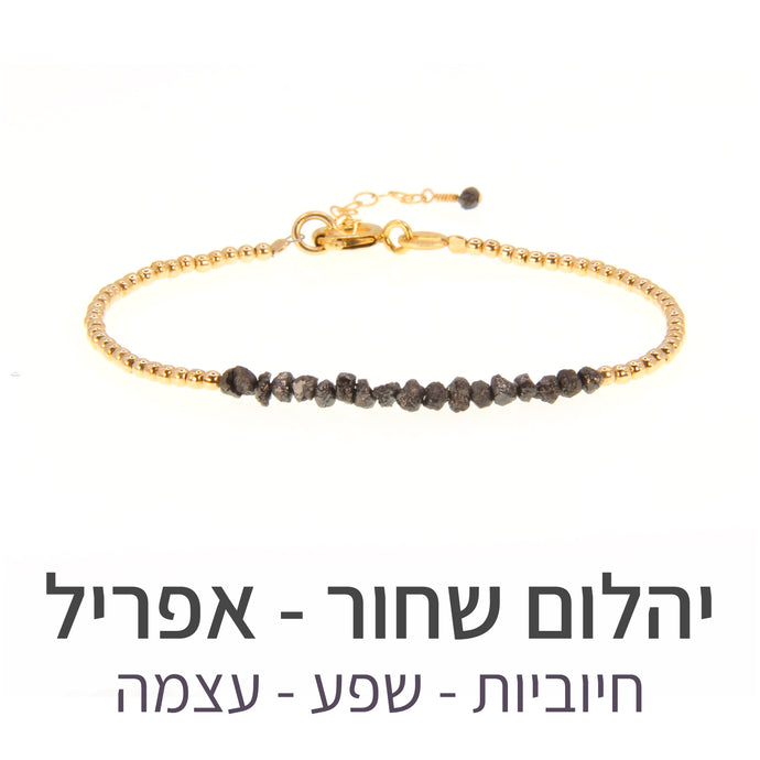 צמיד שיין יהלום שחור גלמי