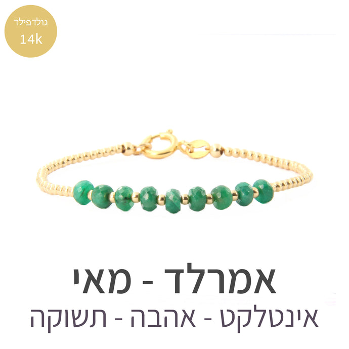 צמיד גלאם אמרלד