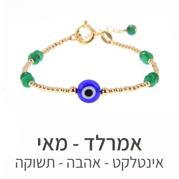 צמיד תאליס אמרלד