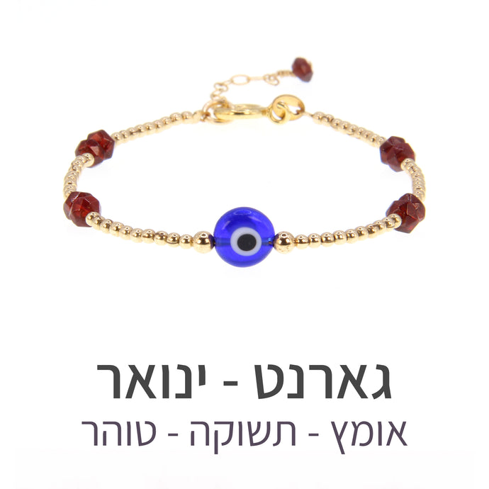 צמיד תאליס גארנט