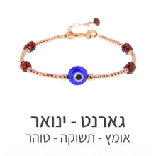 טעינת תמונה בתצוגת גלריה, צמיד תאליס גארנט
