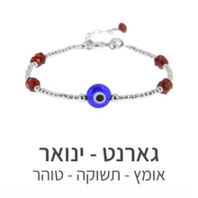 טעינת תמונה בתצוגת גלריה, צמיד תאליס גארנט
