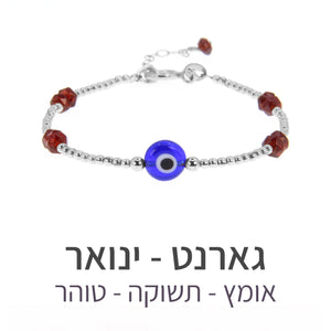 צמיד תאליס גארנט