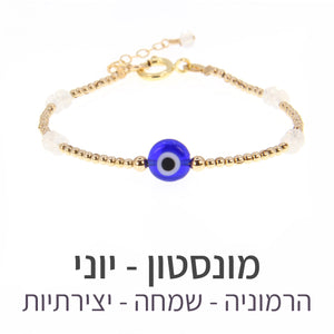 צמיד תאליס מונסטון