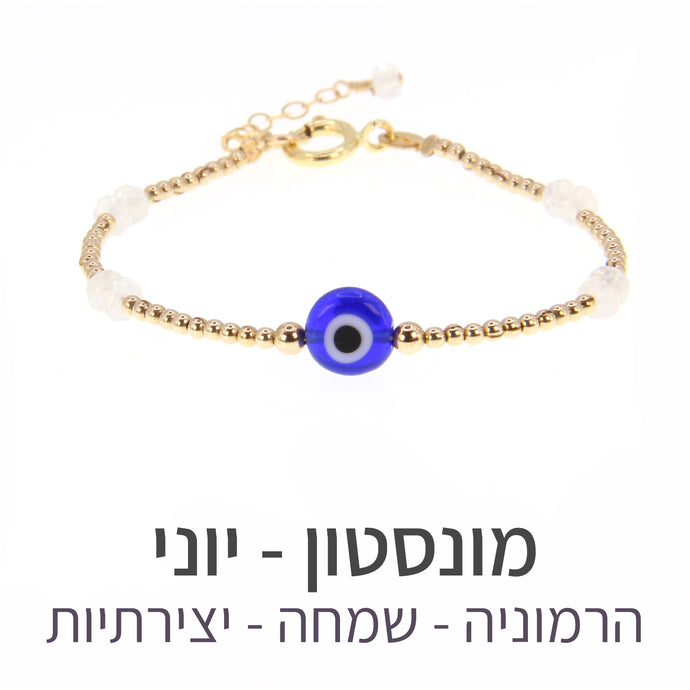 צמיד תאליס מונסטון