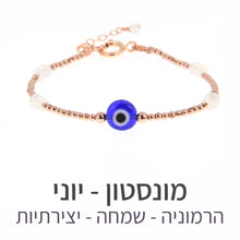 טעינת תמונה בתצוגת גלריה, צמיד תאליס מונסטון
