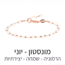 טעינת תמונה בתצוגת גלריה, צמיד שילה מונסטון
