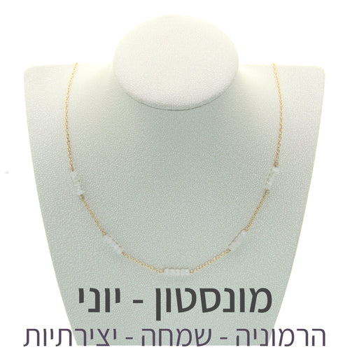 שרשרת זברה ריינבואו מונסטון - אבן הלידה שלי - MyBirthstone