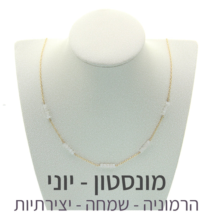 שרשרת זברה ריינבואו מונסטון - אבן הלידה שלי - MyBirthstone